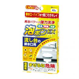 泡ポンEX　流し台の排水口用　40g